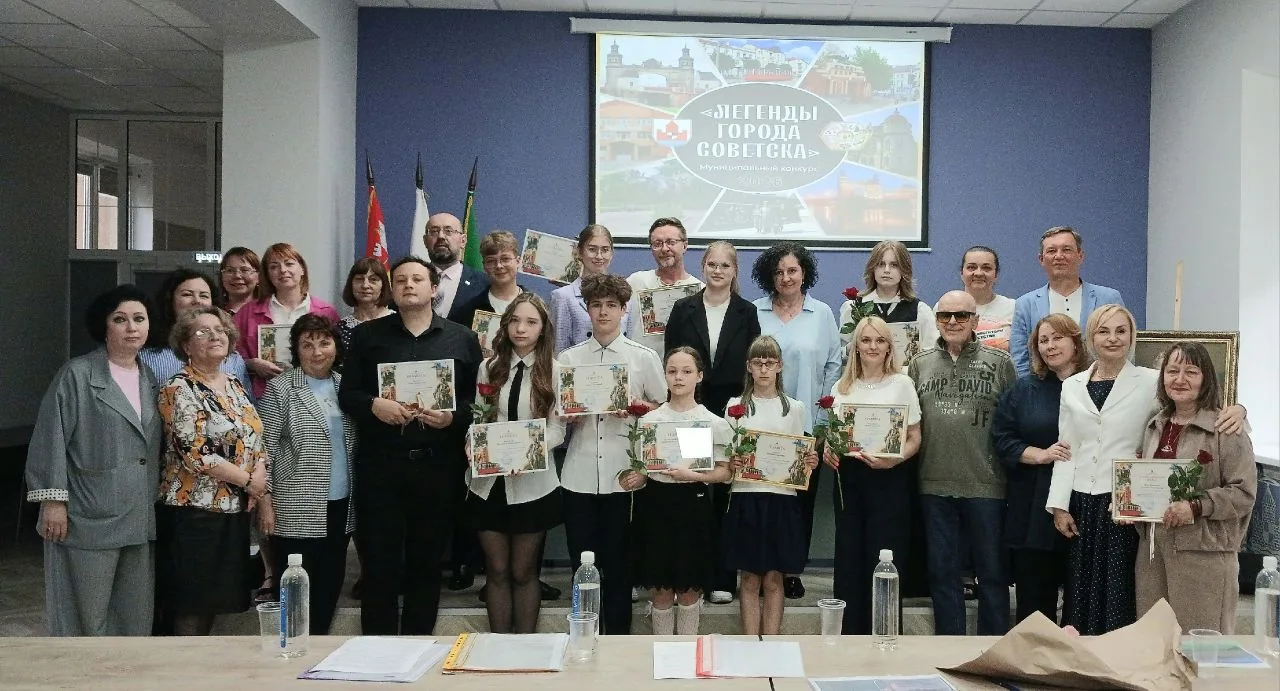 💫Гран-при «Хрустальный Пегас» 
Вчера состоялся муниципальный конкурс "Легенды города Советска".

На