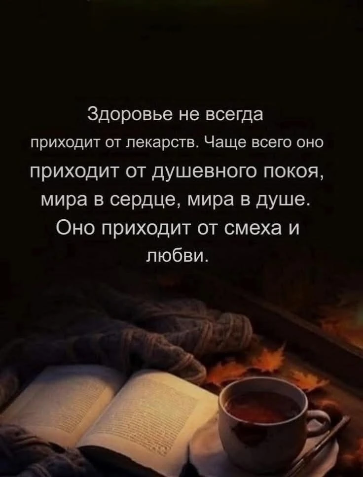Цитаты жизни