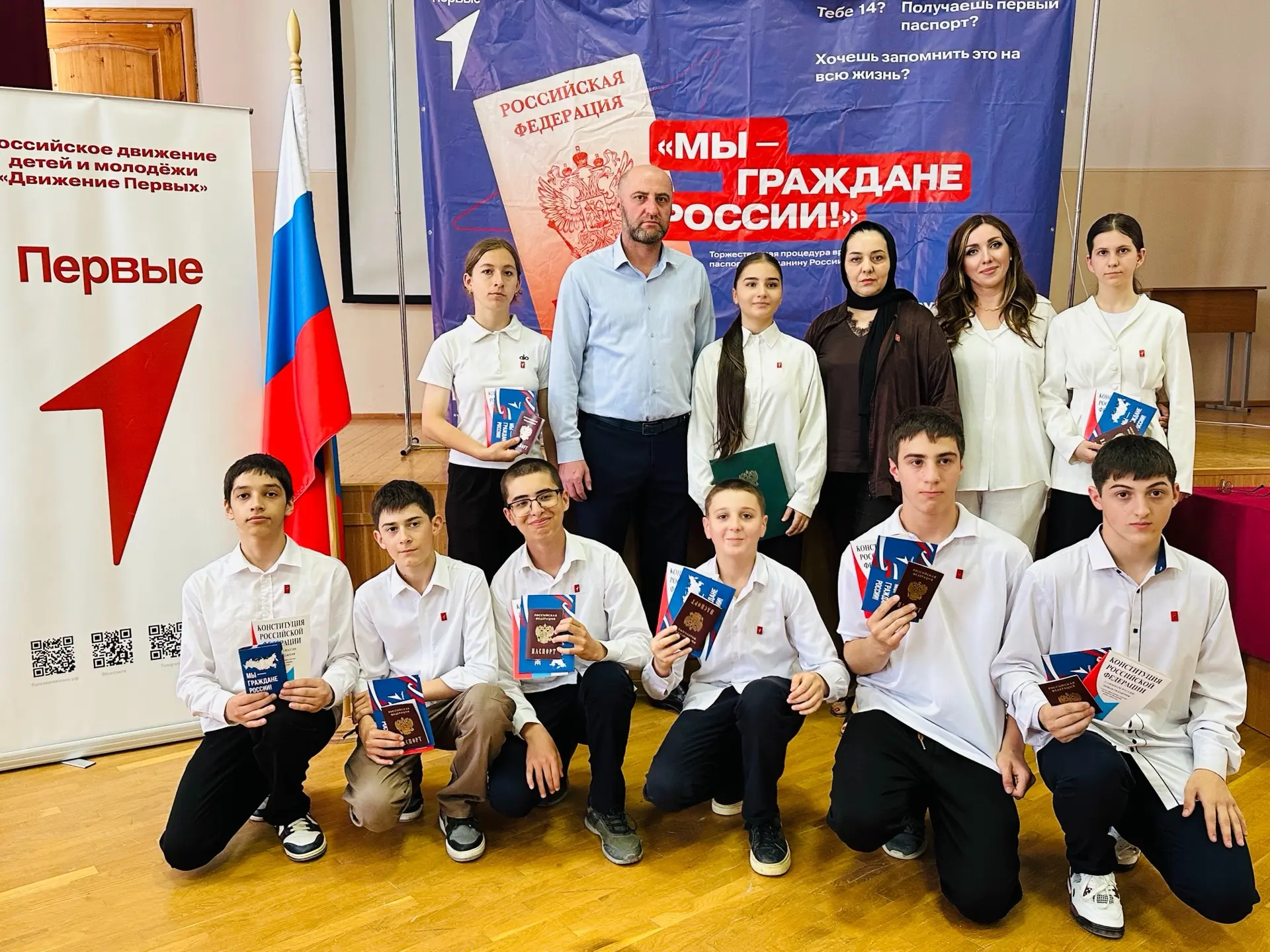 В преддверии Дня России в МКОУ «Новолакская гимназия» прошла церемония вручения паспортов юным гражд