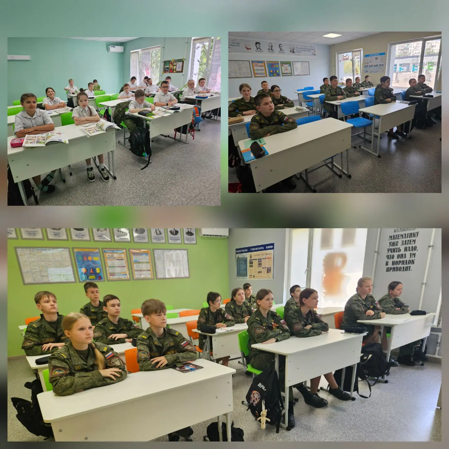 🎓 «Разговоры о важном»

Тема урока — «Ценности, которые нас объединяют». 🤝

Разговор был посвящён 