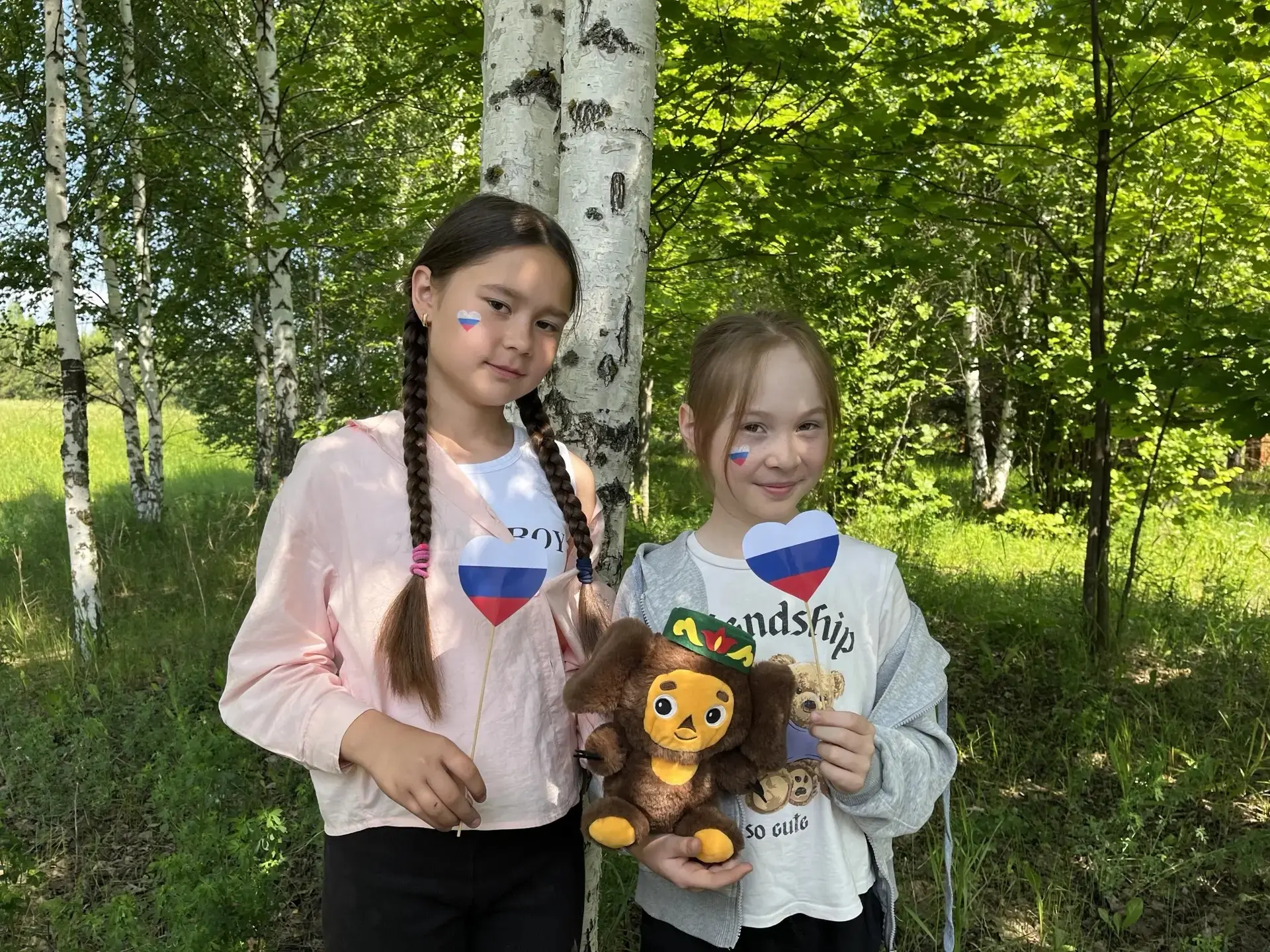 🇷🇺 С Днем России! 🇷🇺

Уважаемые учителя, дорогие ученики, родители и гости нашей группы! Поздрав
