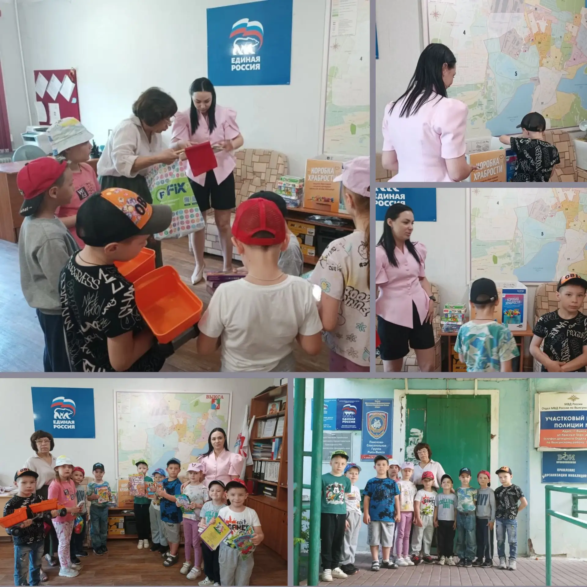 ✨Акция «Коробка храбрости»✨
✅С 1 июня 2026 года стартовала добрая акция «Коробка храбрости», направл
