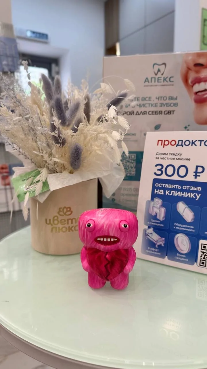 Доброго прекрасного утра 🌸
В нашей клинике появился новый антистресс 😈
Он ждет вас на прием! И оче