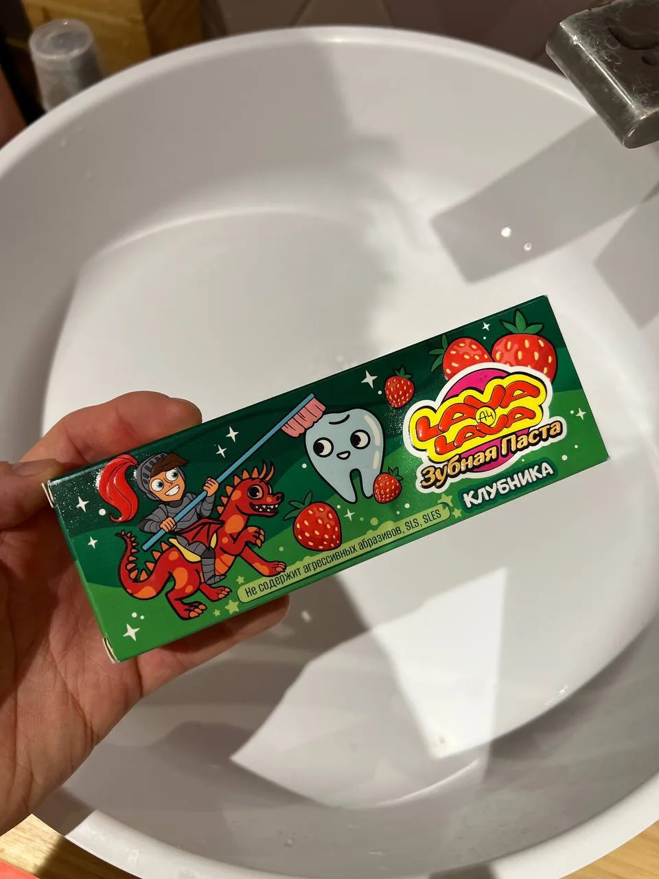 Ща вкусно будет 🪥🦷😋
