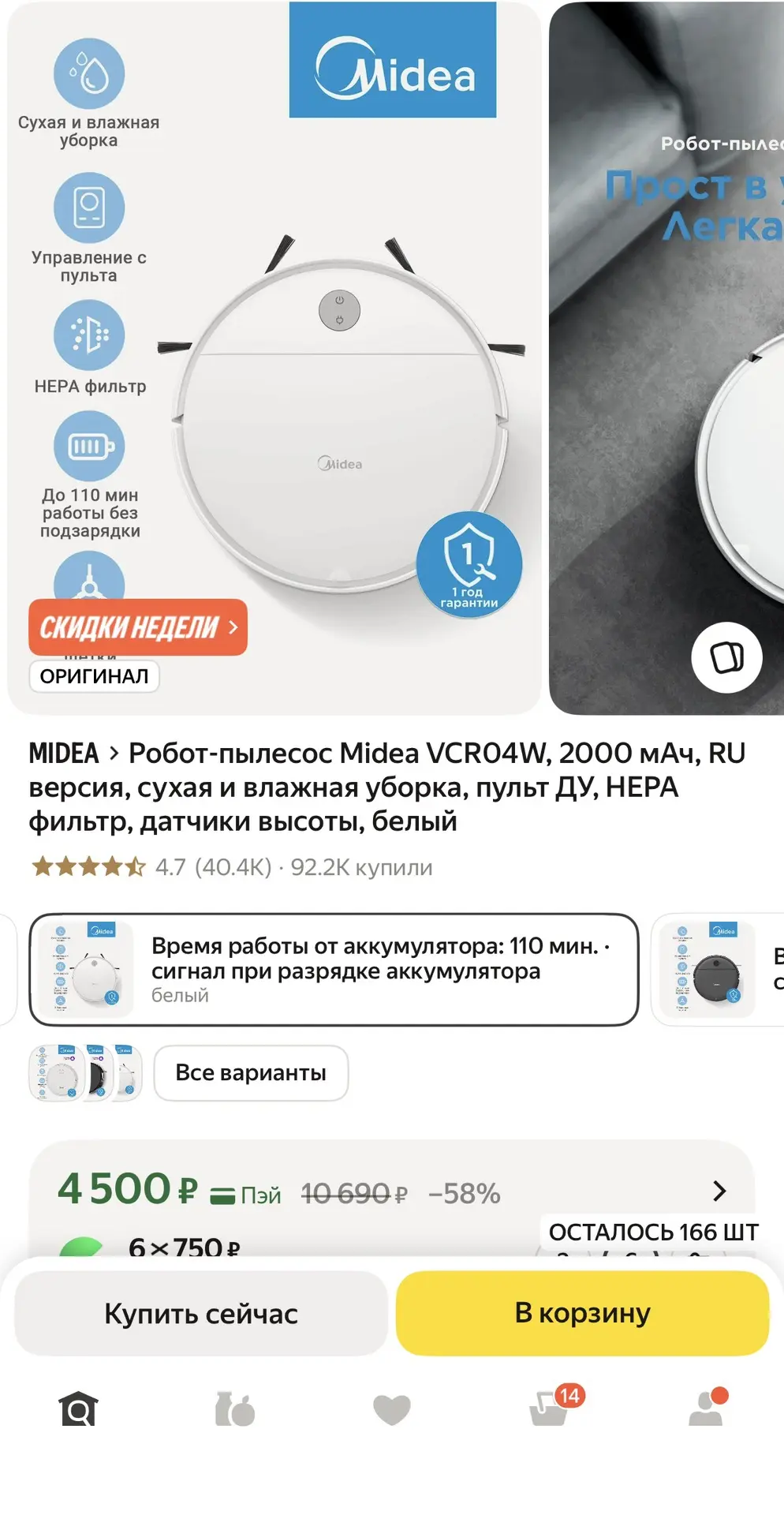 https://market.yandex.ru/cc/AUmUmi