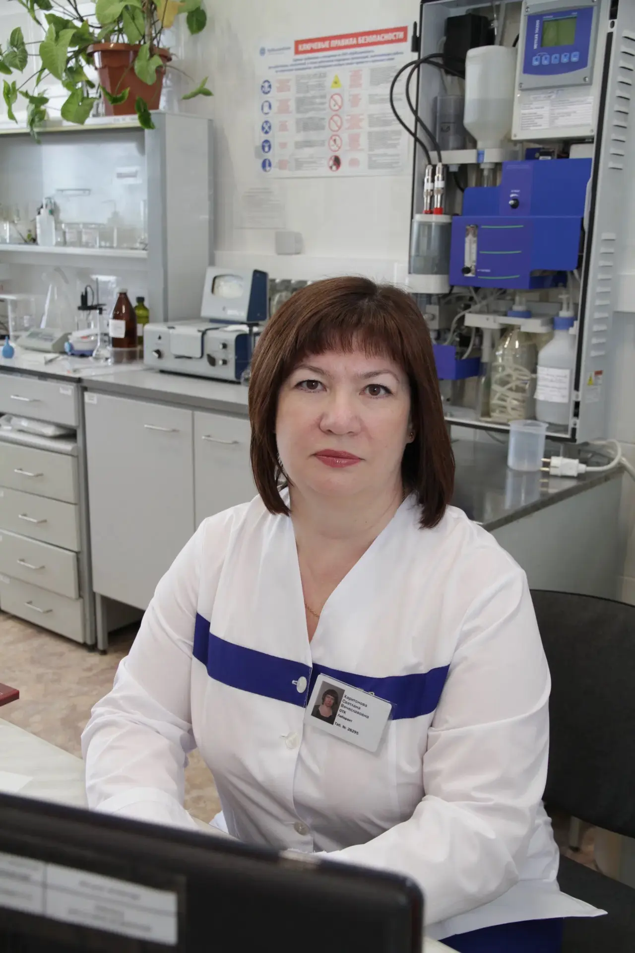 🧪Знаете, что общего между химическим анализом и охраной труда? 
🔬 И там, и там нужен железный подх