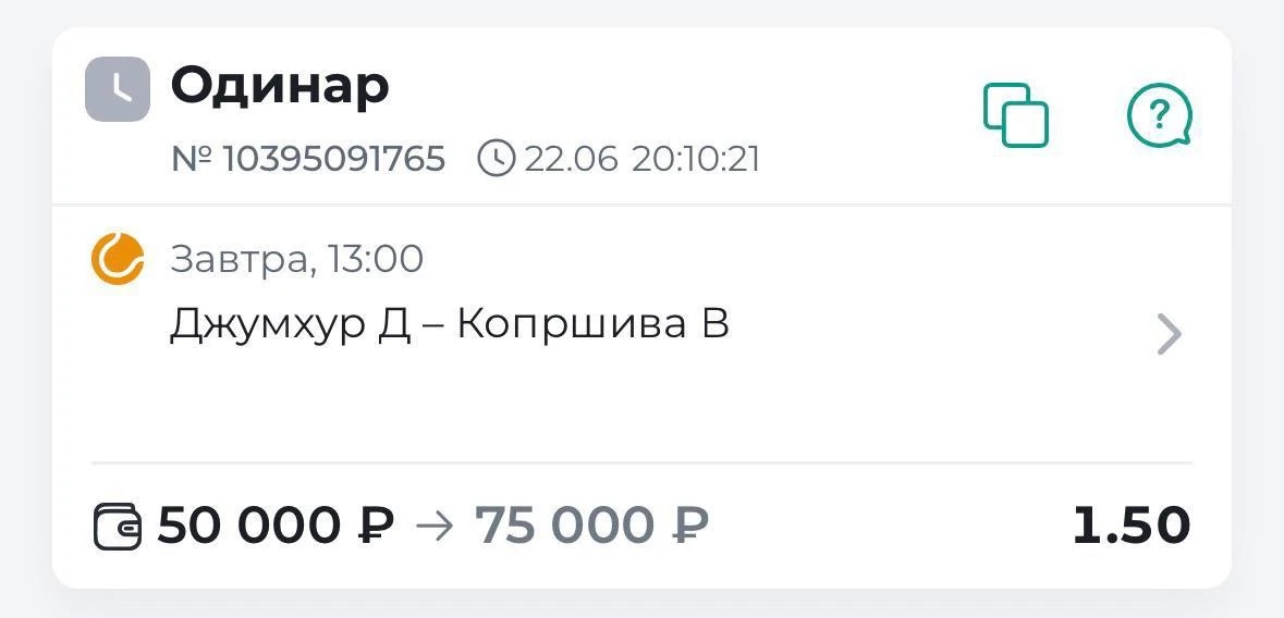 ✔️БЕСПЛАТНЫЙ ПРОГНОЗ ГОТОВ!!!

➡️ ATP. Мальорка 
➡️ Джумхур - Копршива 
➡️ Исход по кнопке👇🏻 

✏️ 