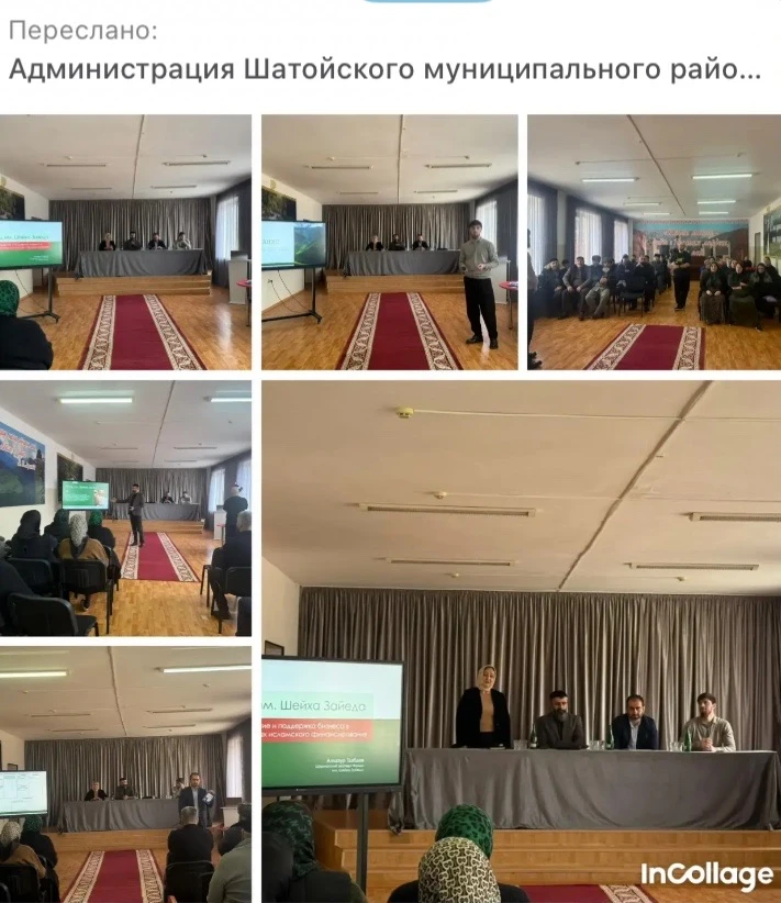 Ассаламу 1алайкум! В рамках Года горных районов и развития малого и среднего предпринимательства, об