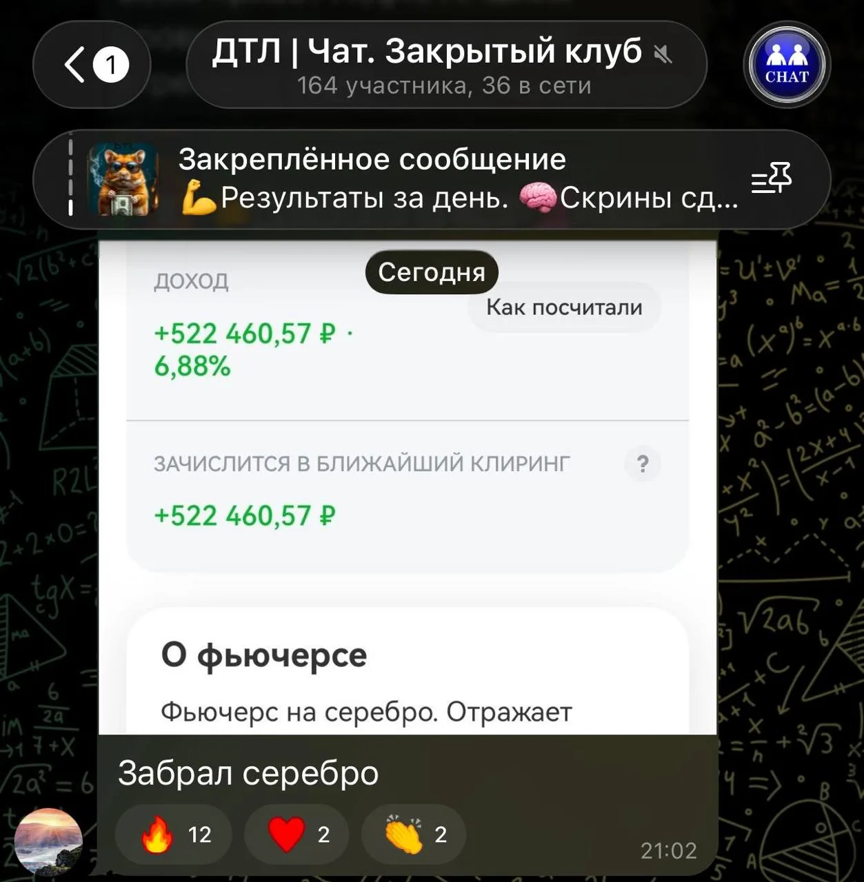 Где в Макс брать инвестиционные идеи каждый день?

Чтобы стабильно получать прибыль с рынка +2 +6% б