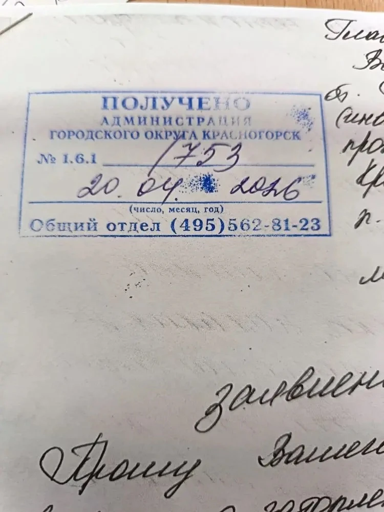 Внимание‼️ 

В связи с повреждением ливневой канализации, были повреждены и затоплены два огорода у 