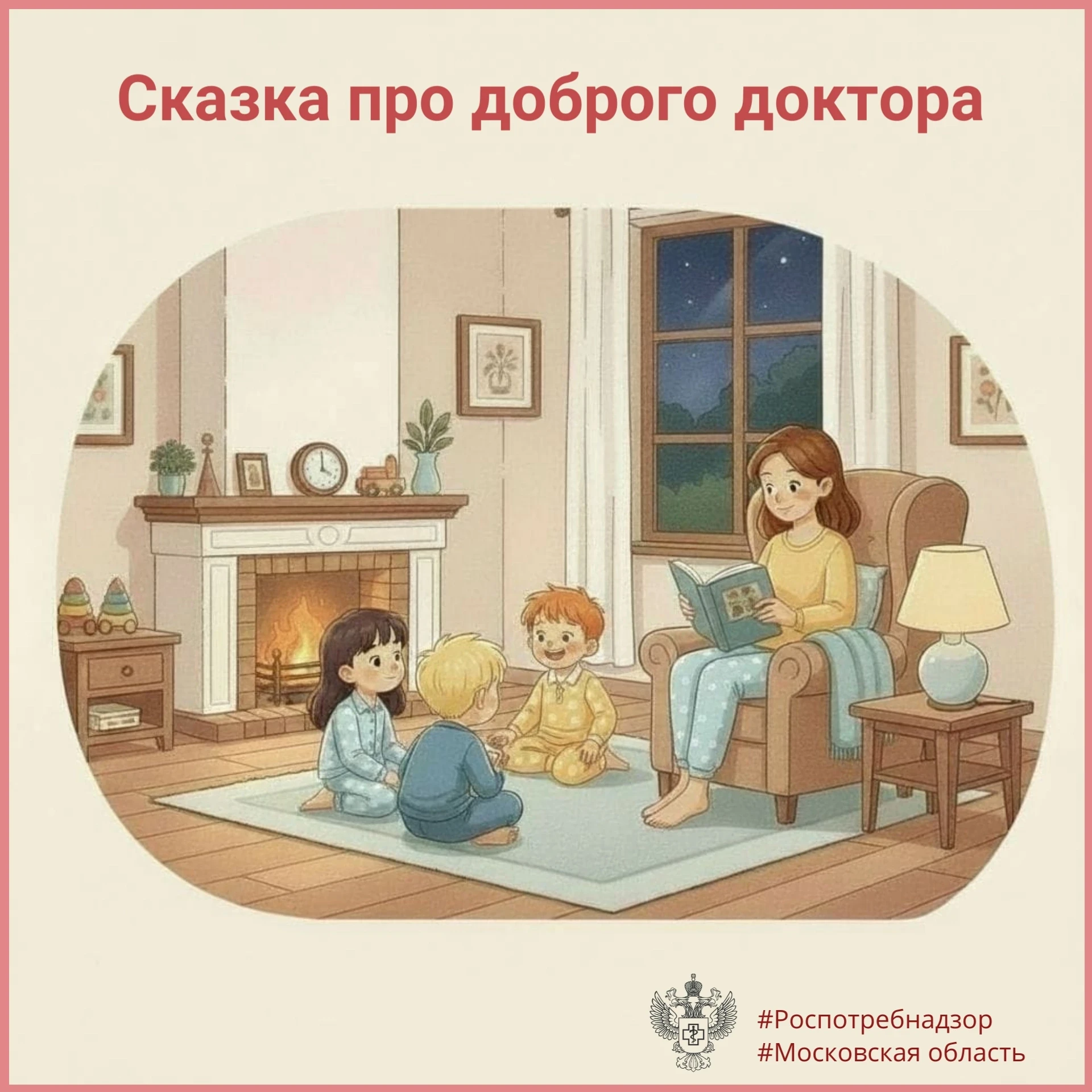 Сегодня мы  отмечаем 👩‍⚕ День медицинского работника — праздник тех, кто каждый день заботится о на