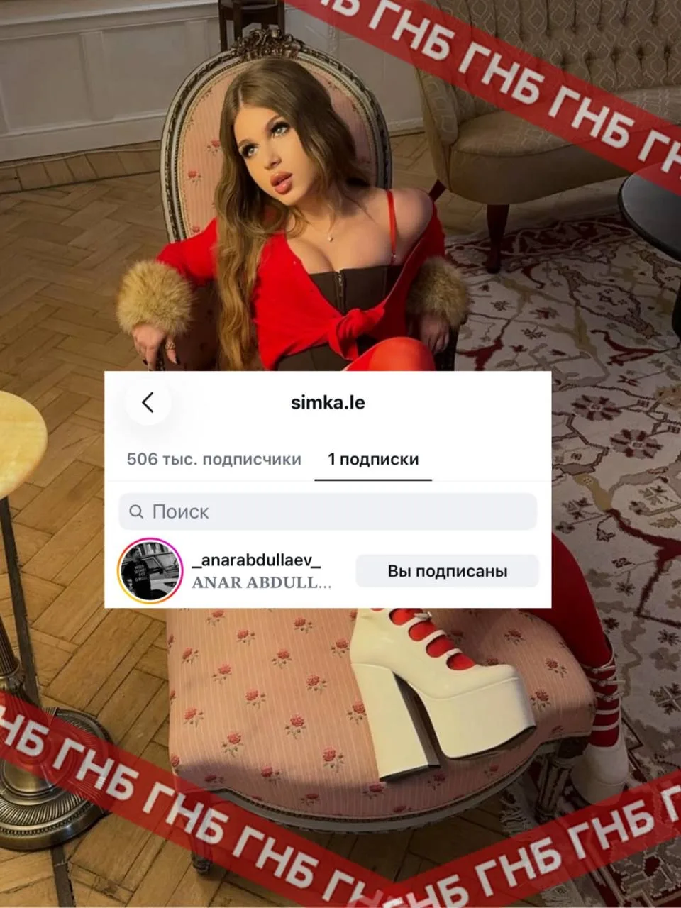Лера Симка ушла из ЦУЕФА?!

Лера отписалась от всех блогеров объединения и даже продюсера, оставив в
