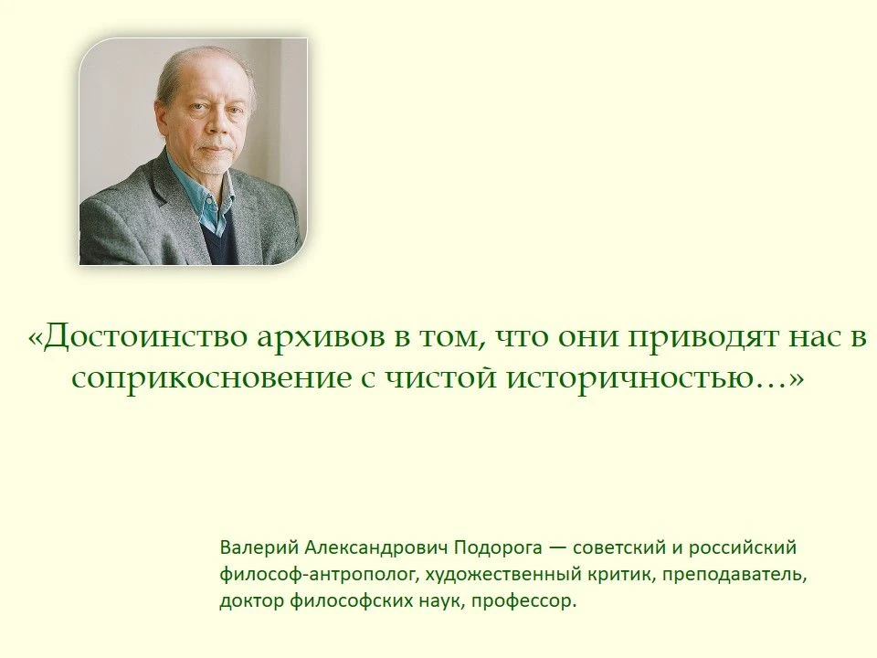 Иногда, чтобы двигаться вперёд, стоит заглянуть в прошлое — ведь именно там хранятся ответы на многи