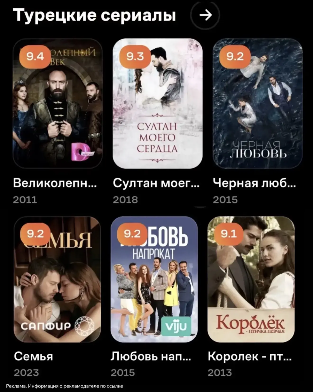 Смотрим все турецкие сериалы ❤️‍🔥
Бесплатно для всех 🍿 ⚡️

🔗ССЫЛКА
Пром встанет автоматически, пр