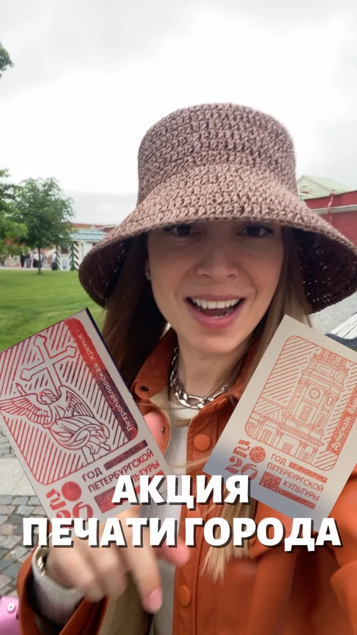Акция "Культурный блокнот" действует до 30 июня!!!

РАСПОЛОЖЕНИЕ СТОЕК С ПЕЧАТЯМИ

1) Александрински