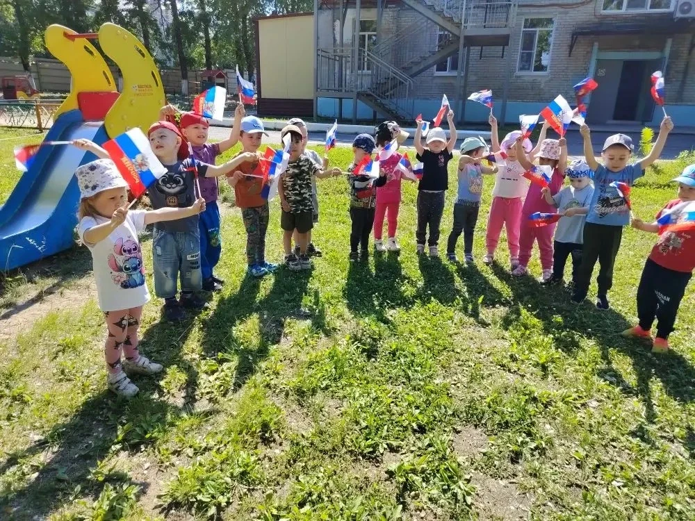 Это замечательное событие! День России — важный государственный праздник, и его празднование в детск