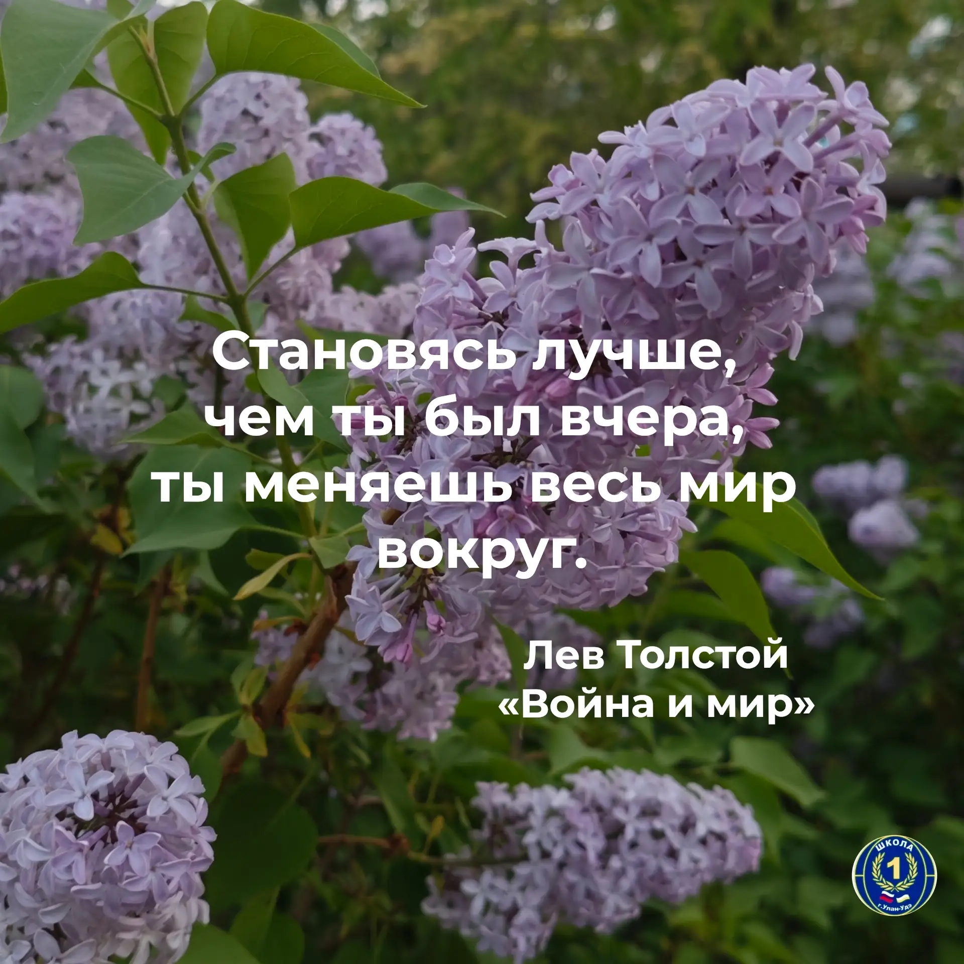 Гороскоп дня для первошкольников

#ЛюбимаяШкола1УУ