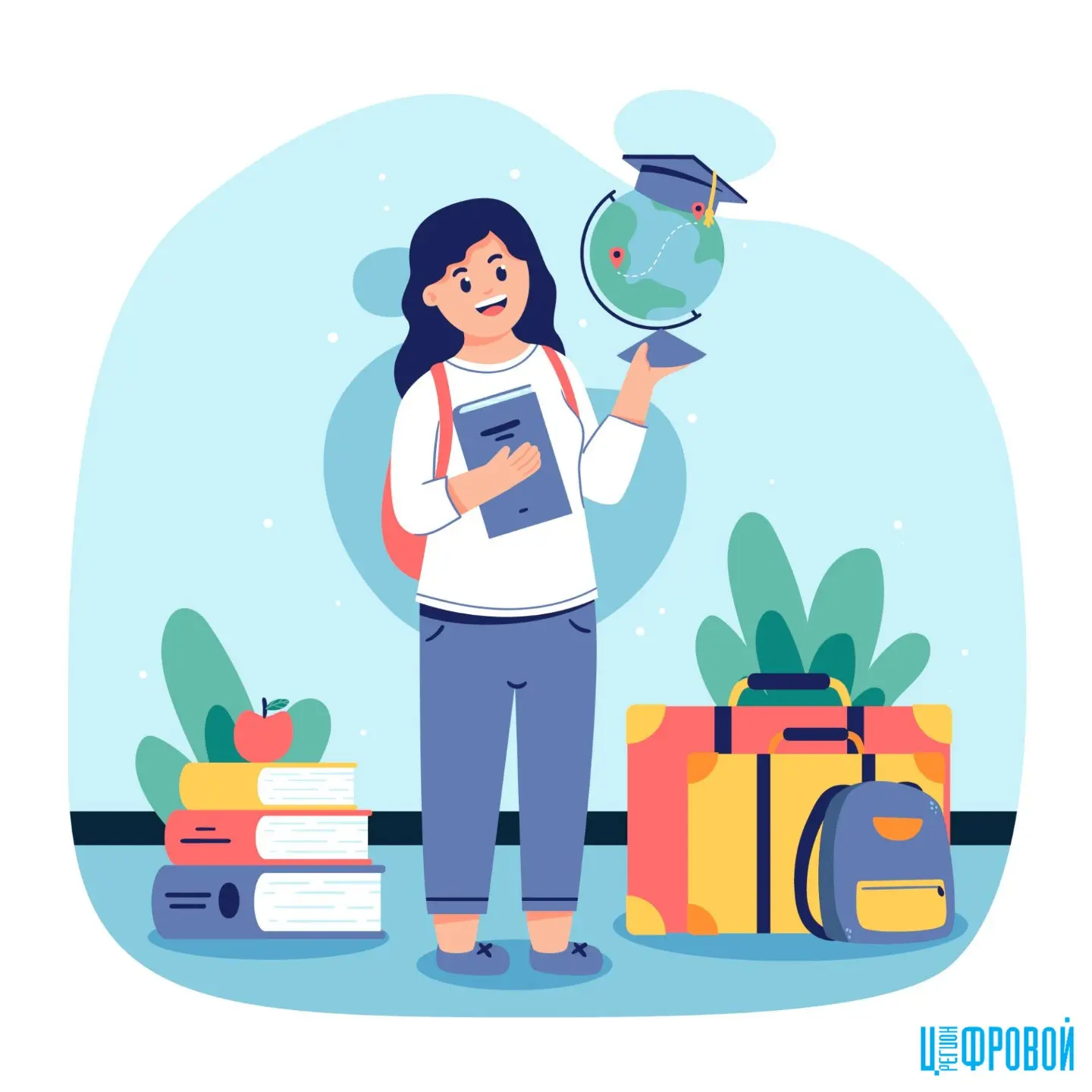 📢 Открыт конкурс на целевое обучение! 

Ежегодно ГБУ СО «Цифровой регион» проводит набор на целевое