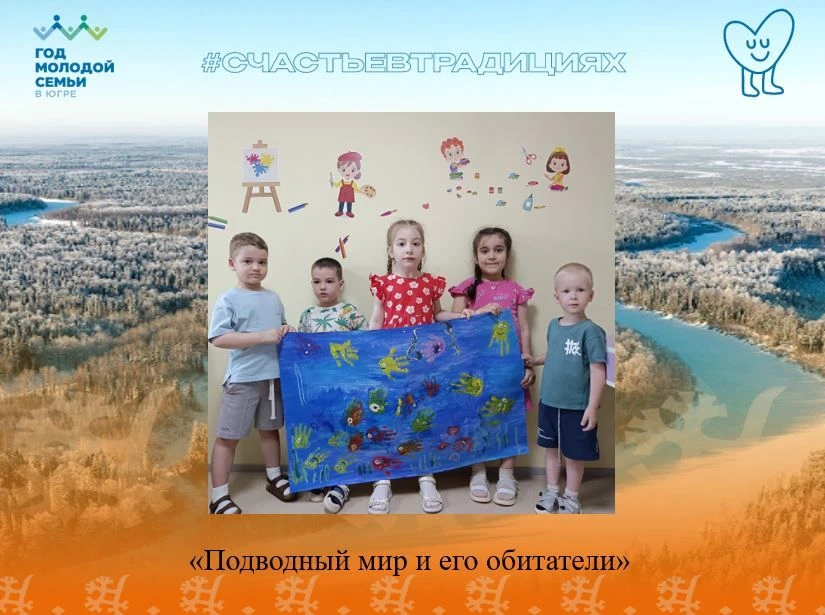🐳«Подводный мир и его обитатели»
⁣
✨Группа "Непоседы" в отделении социальной реабилитации и абилита
