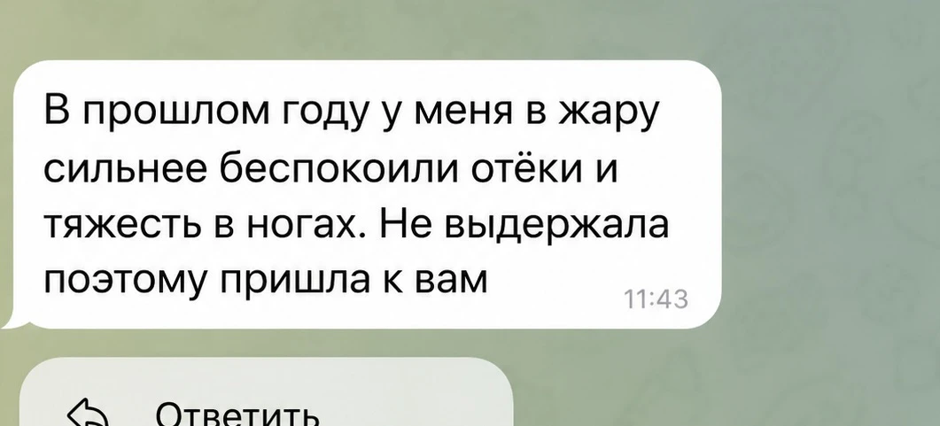 Друзья, решил собрать для вас комментарии моих пациентов. Почему они решают лечить варикоз именно ле