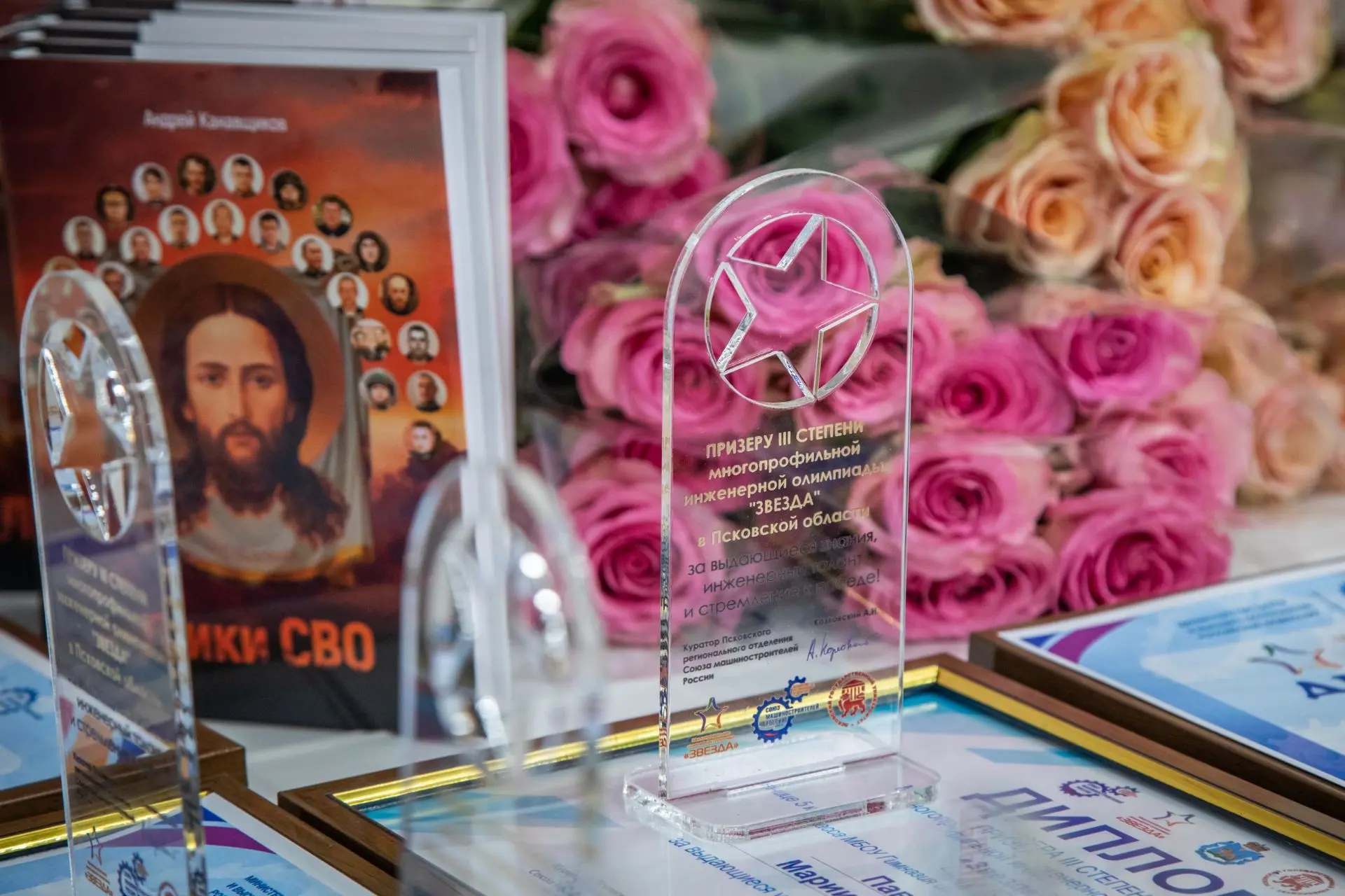 💫В Великих Луках наградили призёров многопрофильной инженерной олимпиады школьников «Звезда».
🖊Под