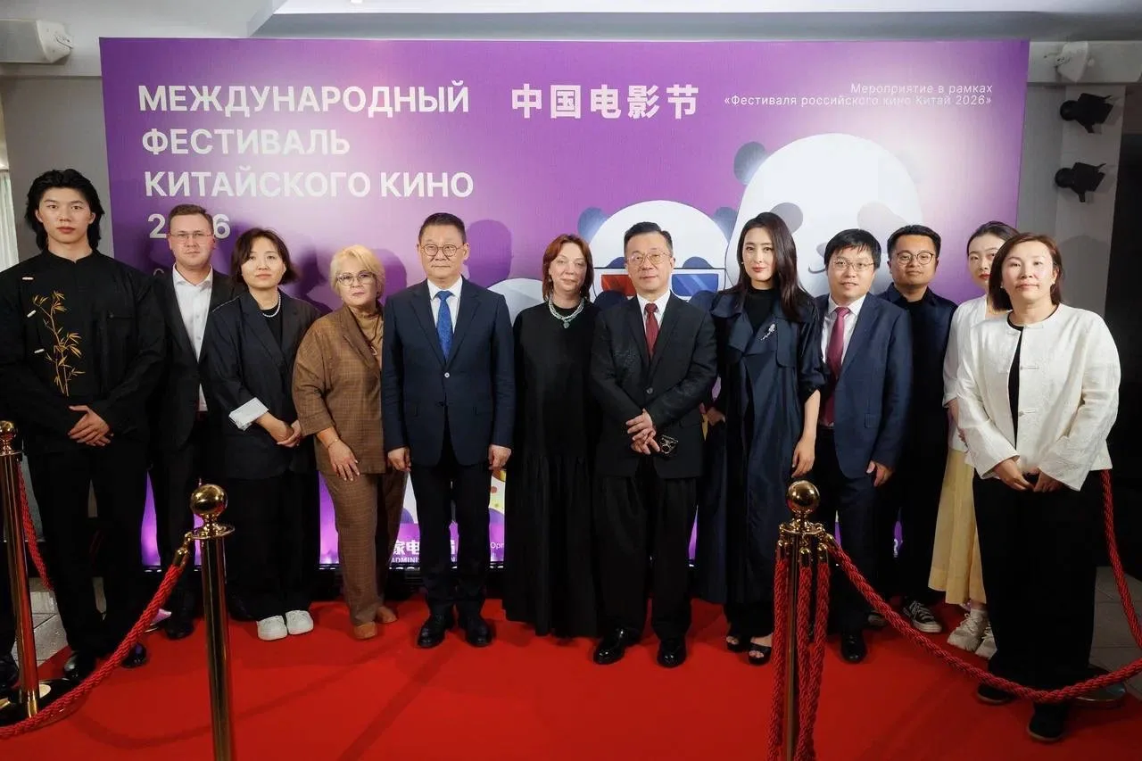 🇷🇺🇨🇳Екатеринбург принял киноэстафету 🎞️

🐉Спешим поделиться красочными фото торжественной цере