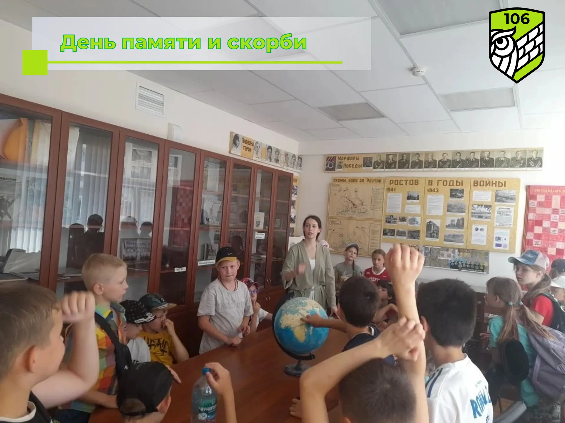 🇷🇺 22 июня День памяти и скорби в пришкольном лагере начался с линейки. На ней дети исполнили гимн
