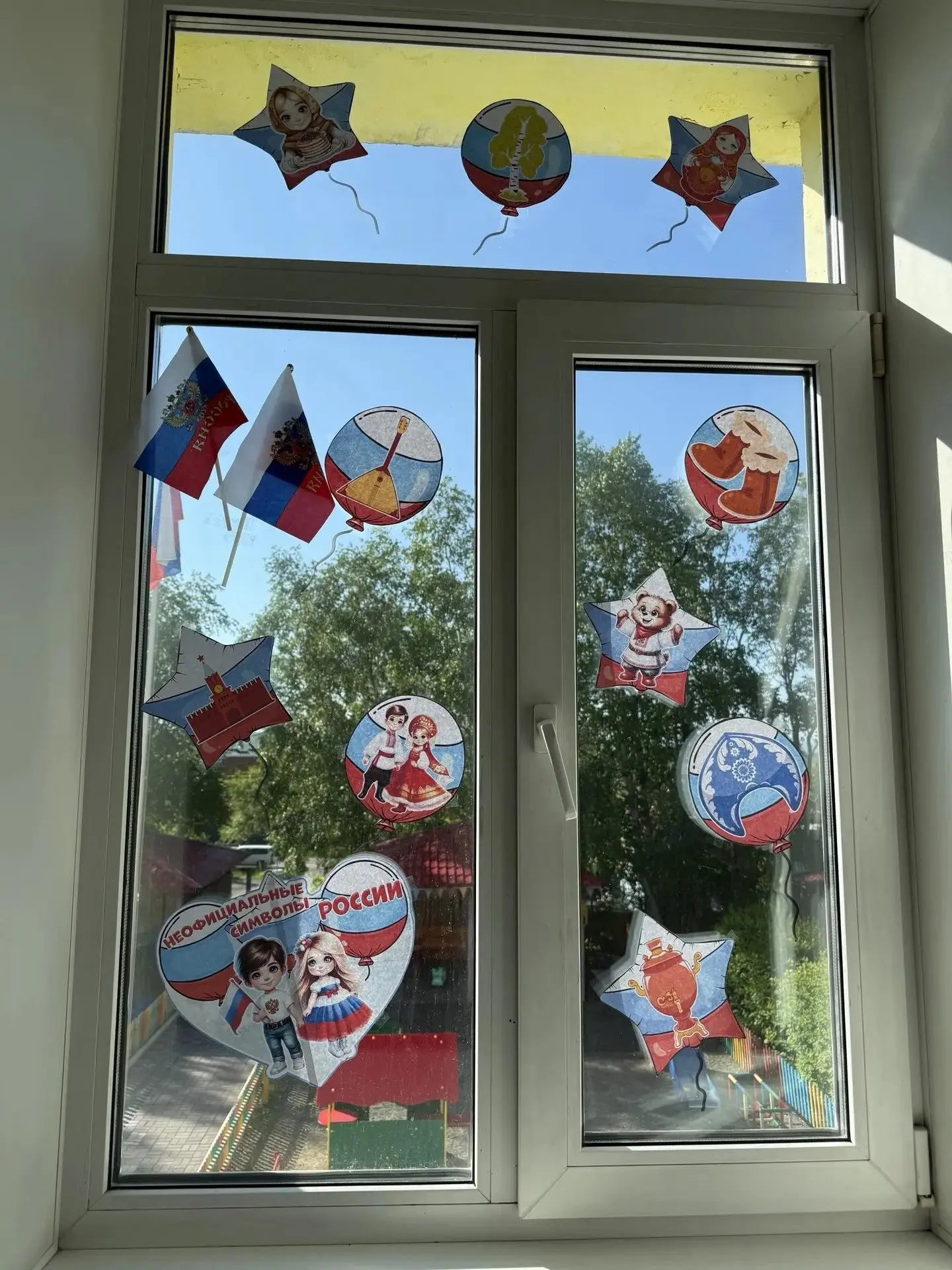 Триколор в каждом окне! ✨
Наш детский сад — часть большой страны! Мы с гордостью присоединились к ак