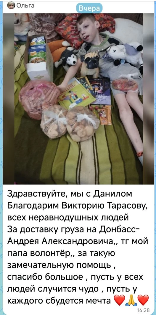 https://max.ru/id504794756195_biz