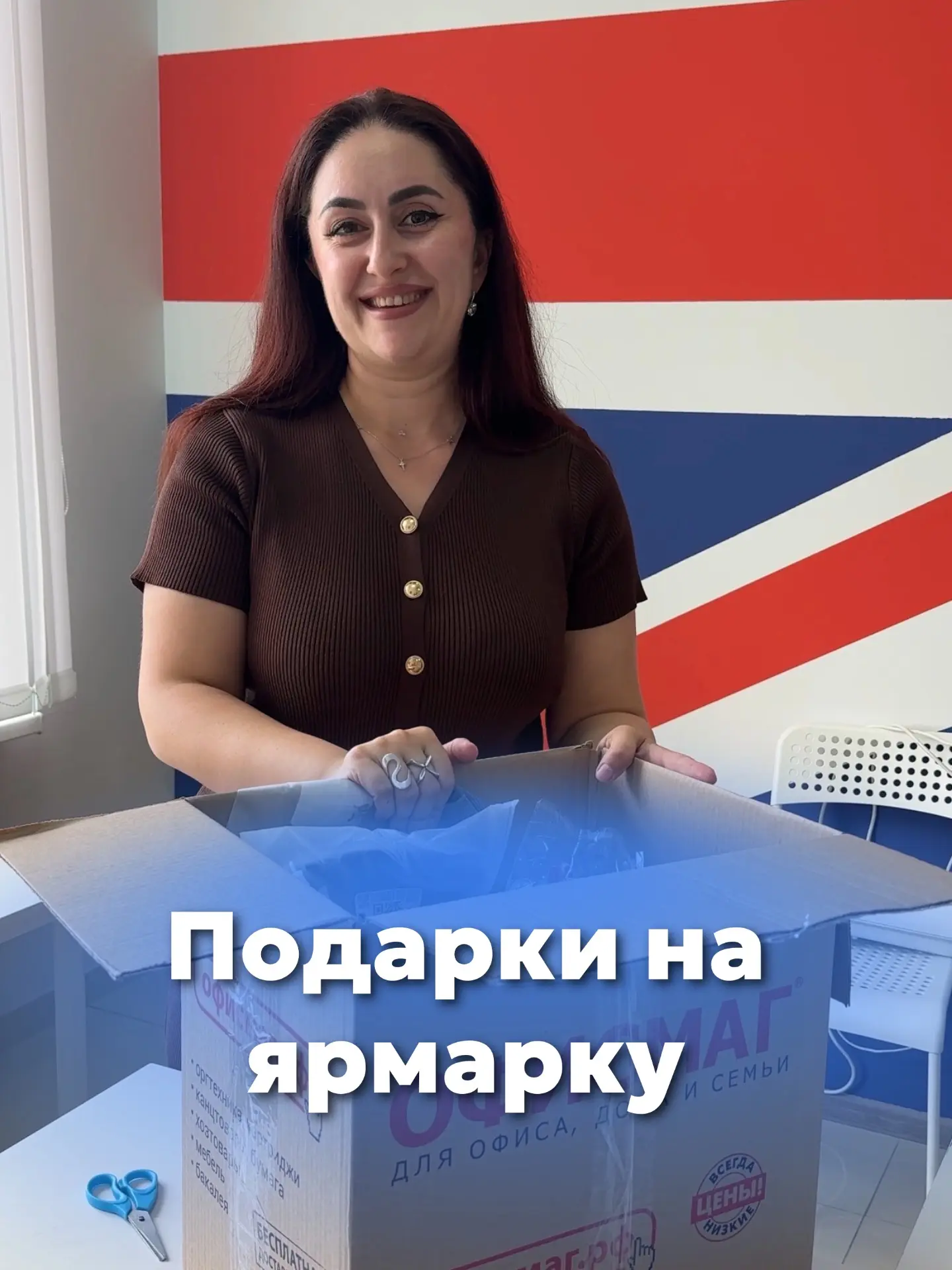 Подготовка к ярмарке officially started 😄🎁

Жанна, академический директор Global School г. Невинно
