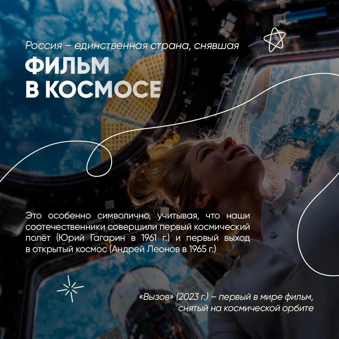 С Днём России! 🇷🇺

Многовековая история, богатое культурное наследие, передовые открытия и изобрет