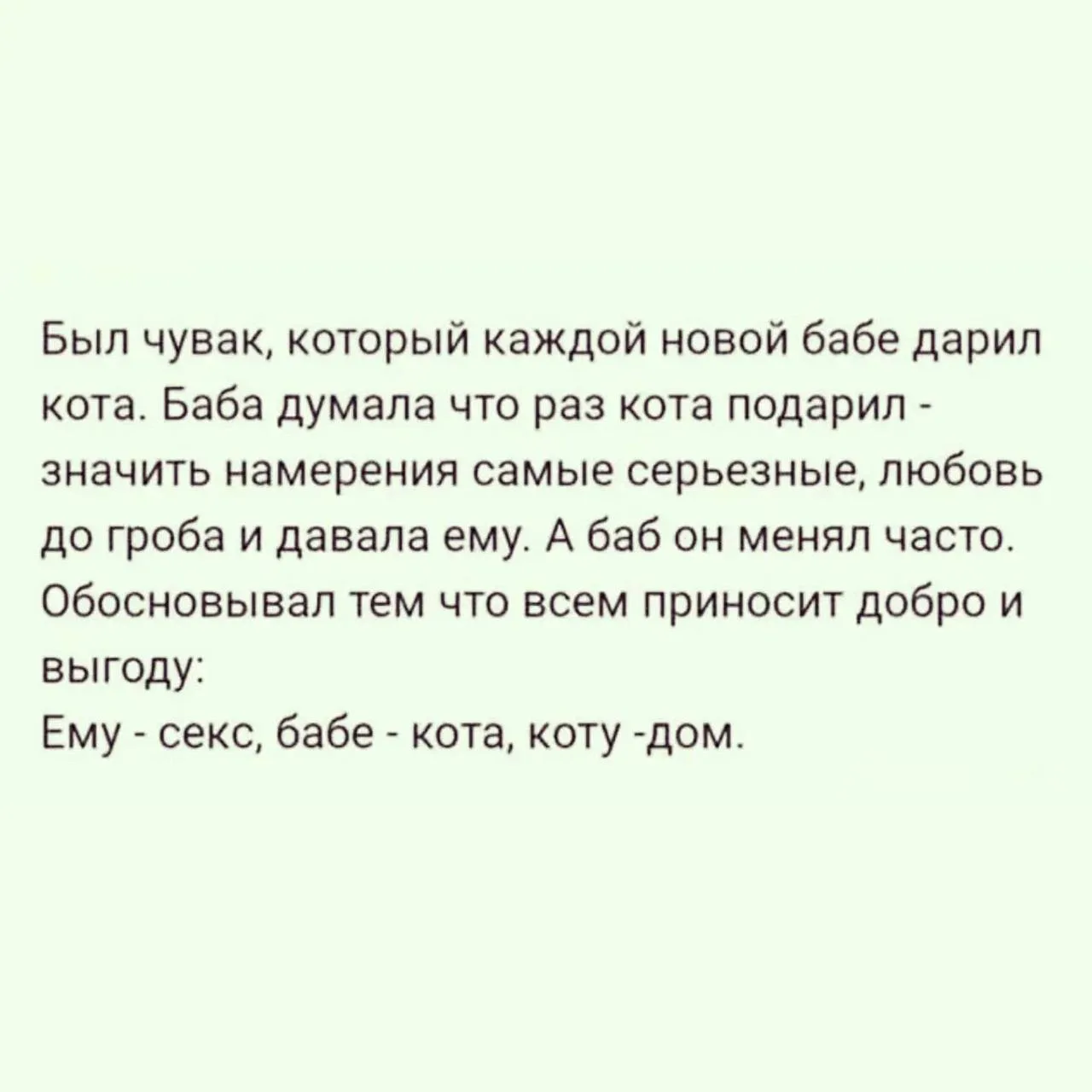 Это просто гениально! 🤣