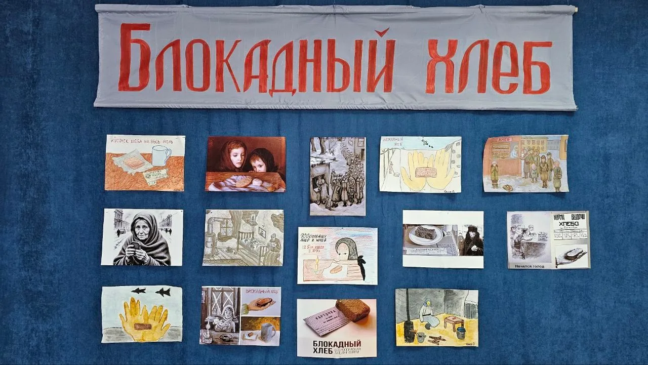 27.01.2026 воспитанники Новочеркасского центра помощи детям № 1 приняли участие во Всероссийской акц