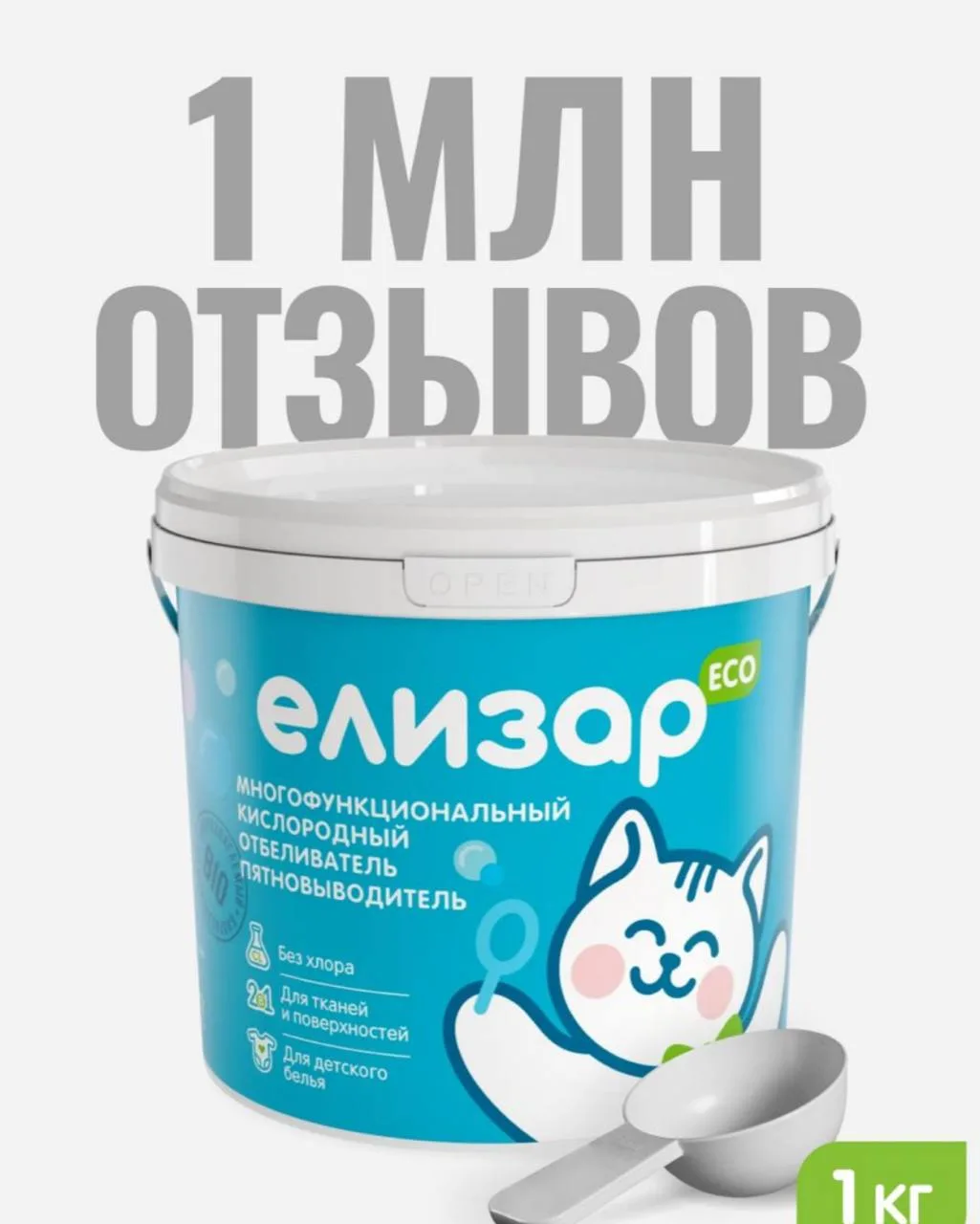Встать, суд идет! Выносим обвинительный вердикт противным пятнам на вещах.

Вот какие средства мы с 