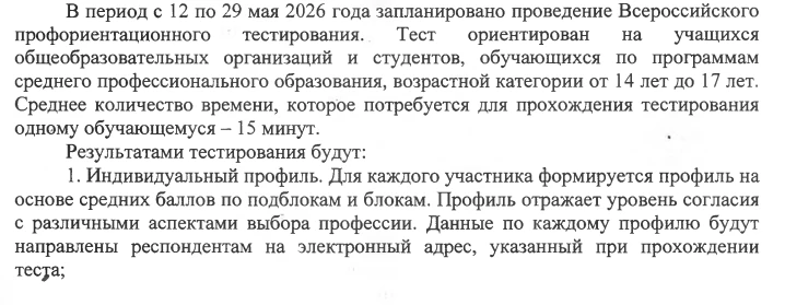 https://shelschool.ru/4vt26