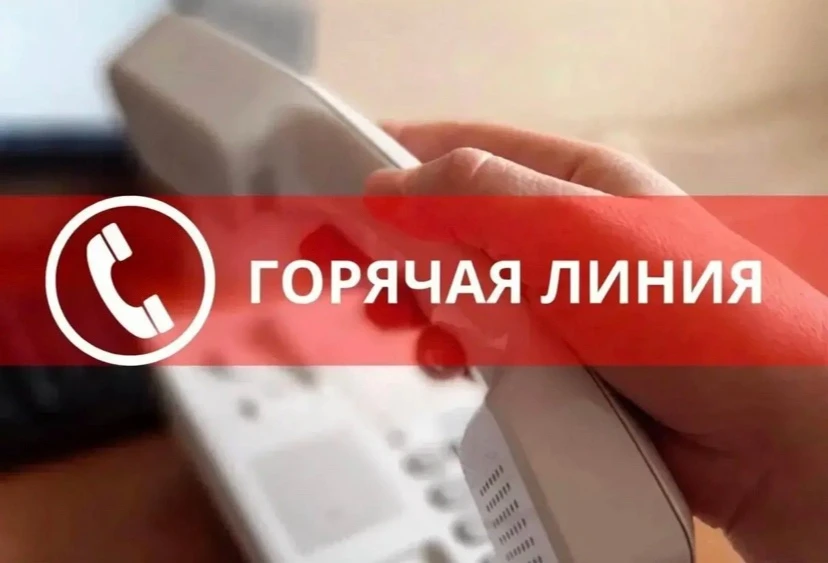 🌴🧳 С 25 мая по 7 июня 2026 года Консультационный центр для потребителей ФБУЗ «Центр гигиены и эпид