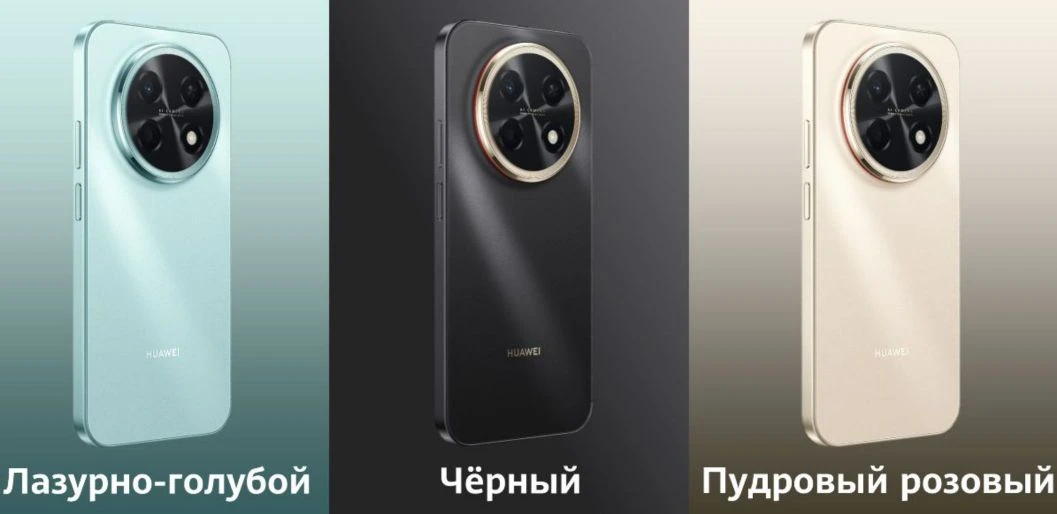 🎉Самый самый🎉

🎉Nova 15 Max🎉

1. Самый большой аккумулятор среди всех смартфонов Huawei:
8500mA/