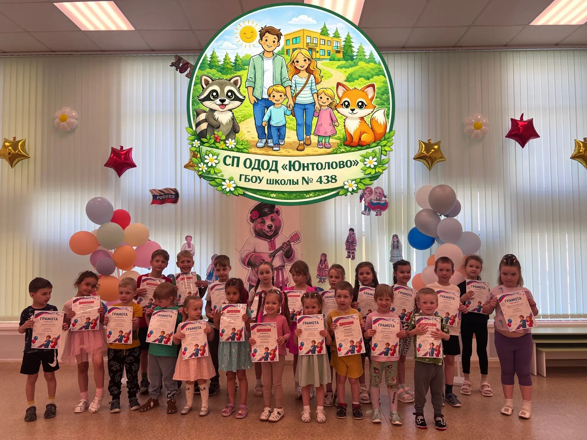 🎉 Подведены итоги конкурса чтецов 
«Россия — Родина моя»! 🎉

В нашем детском саду с большим успехо