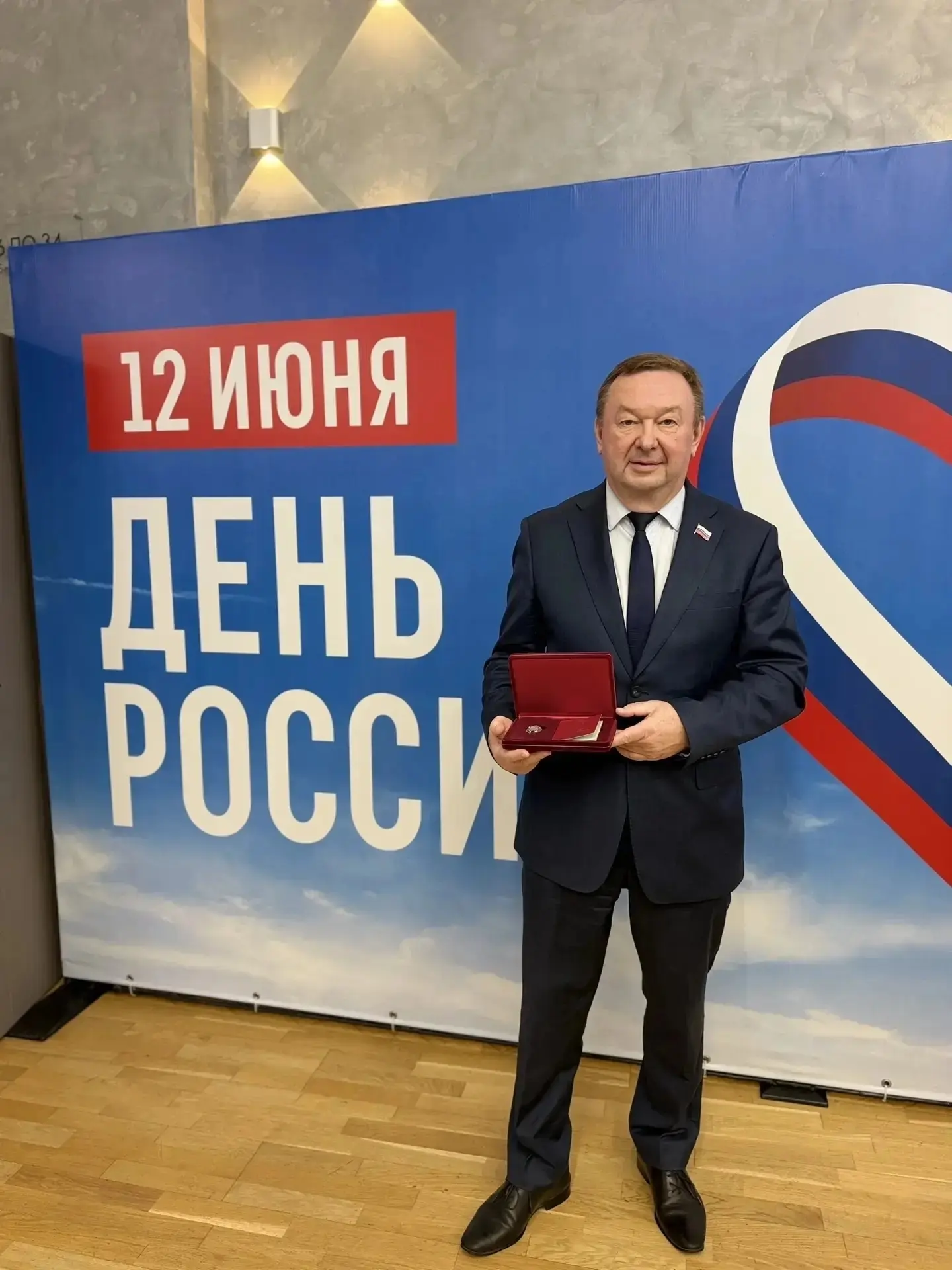 ПРИЗНАНИЕ ЗАСЛУГ 

 ◻️Главный врач ГБУЗ ПК «Городская клиническая больница №3» Александр Буторин пол