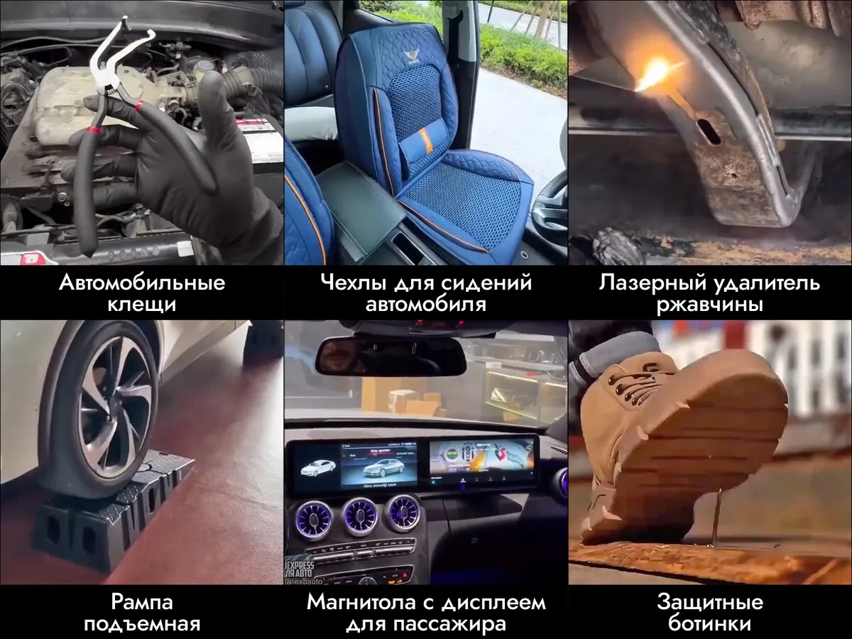 Все нужное для авто в одном канале!

Благодаря этому каналу я перестала играть в лотерею с маркеплей