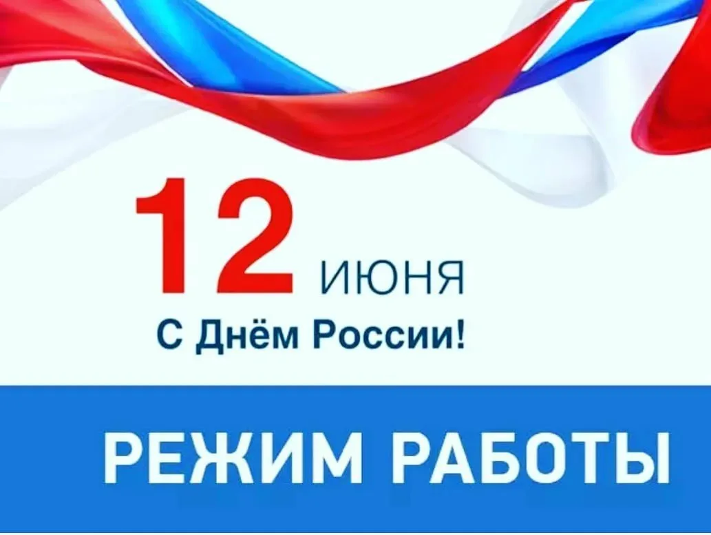 Уважаемые собственники и наниматели жилых помещений! Коллектив управляющей компании искренне поздрав