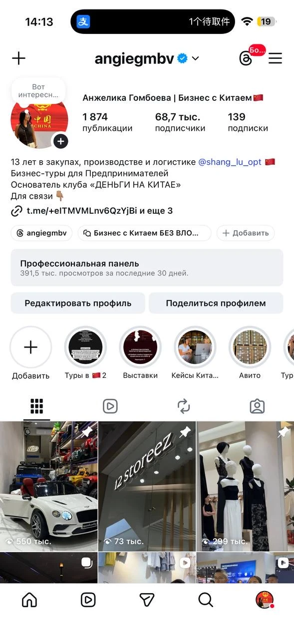 ‼️ТОП 5 СТРАХОВ ТЕХ КТО НАЧИНАЕТ ВЕСТИ СОЦИАЛЬНЫЕ СЕТИ‼️

Уже больше 10ти лет я веду свой блог в инс