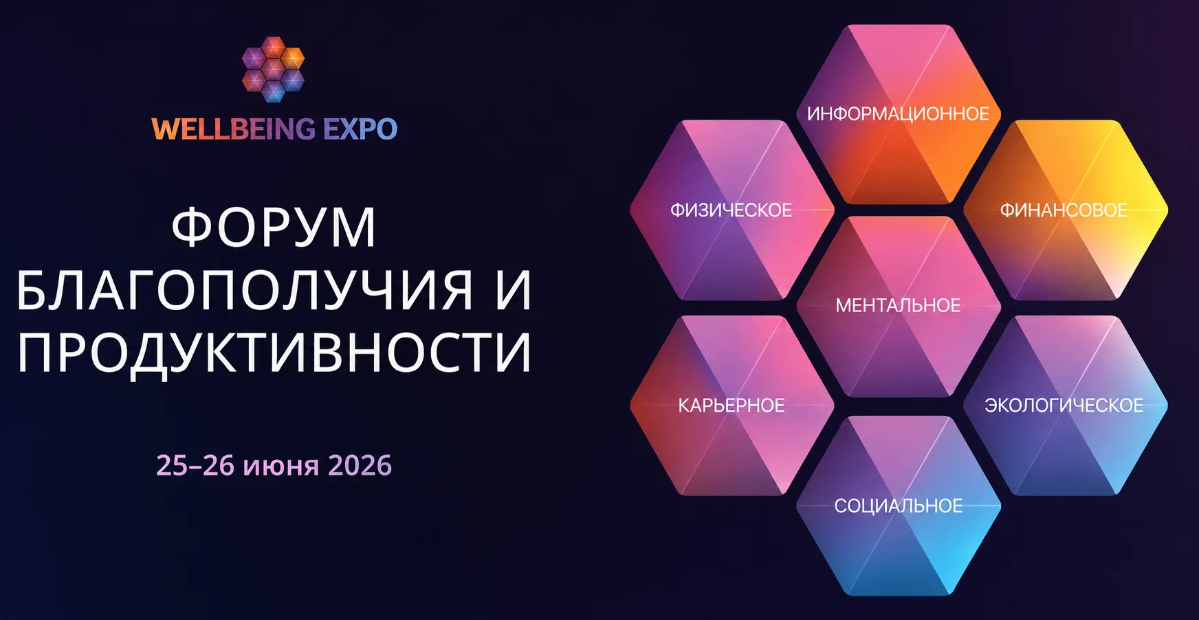 Еще недавно благополучие сотрудников воспринималось как приятное дополнение, а сегодня это один из ф