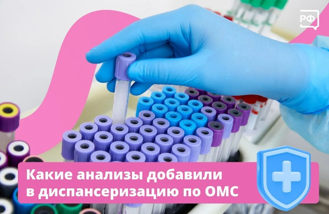 Новая Самара | Мехзавод | Самара🏡

🩺Нанесите превентивный удар по болезням — пройдите диспансериза