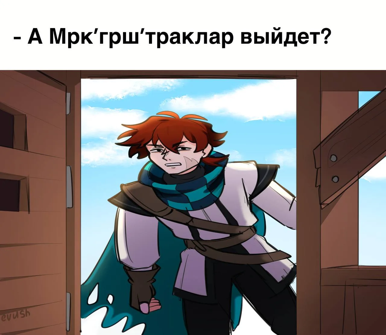 нормальный арт 😂