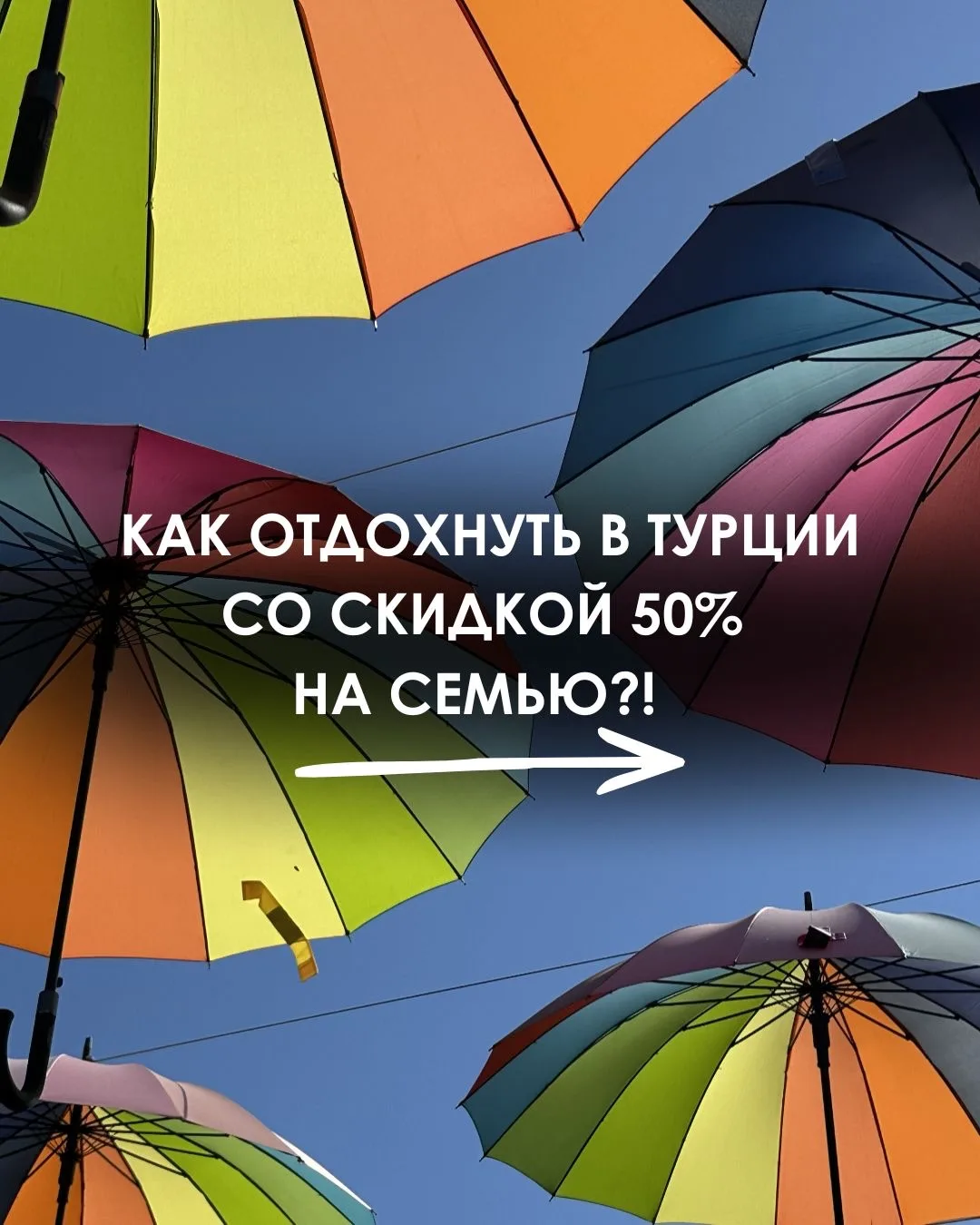 ДЕТИ ОТДЫХАЮТ БЕСПЛАТНО! 

▶️ Papillon Ayscha
Небольшой, очень уютный отель - всё рядом, идеально дл