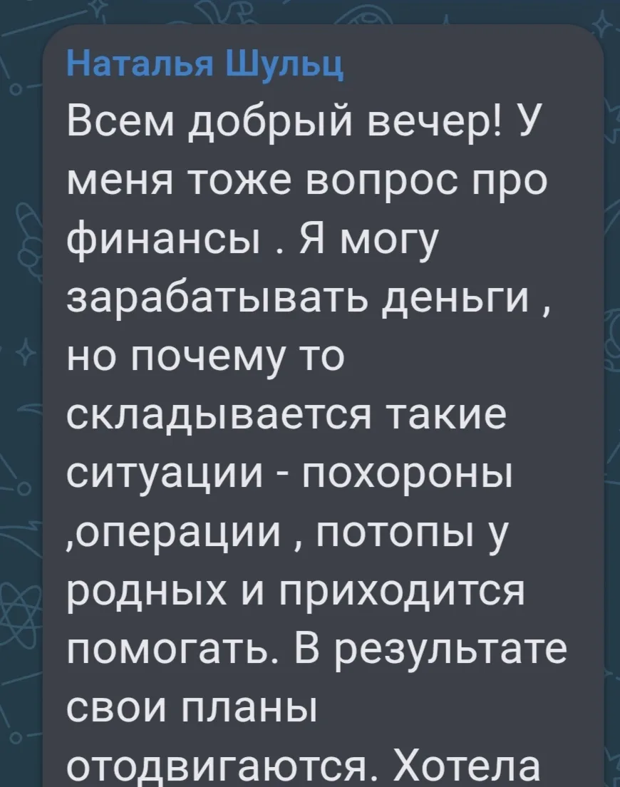 Ответ на запрос Натальи ❤️👇