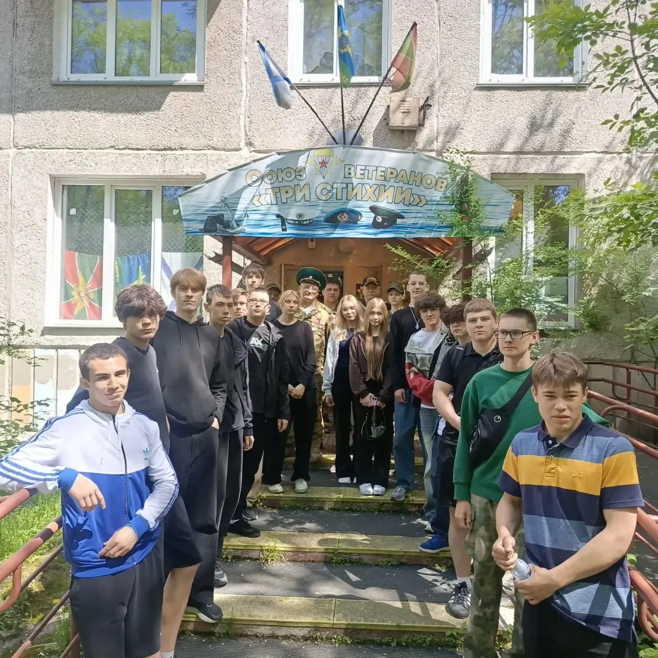Дорогие друзья!

1 июня  в рамках военных сборов наша школа посетила ветеранскую организацию «Три ст
