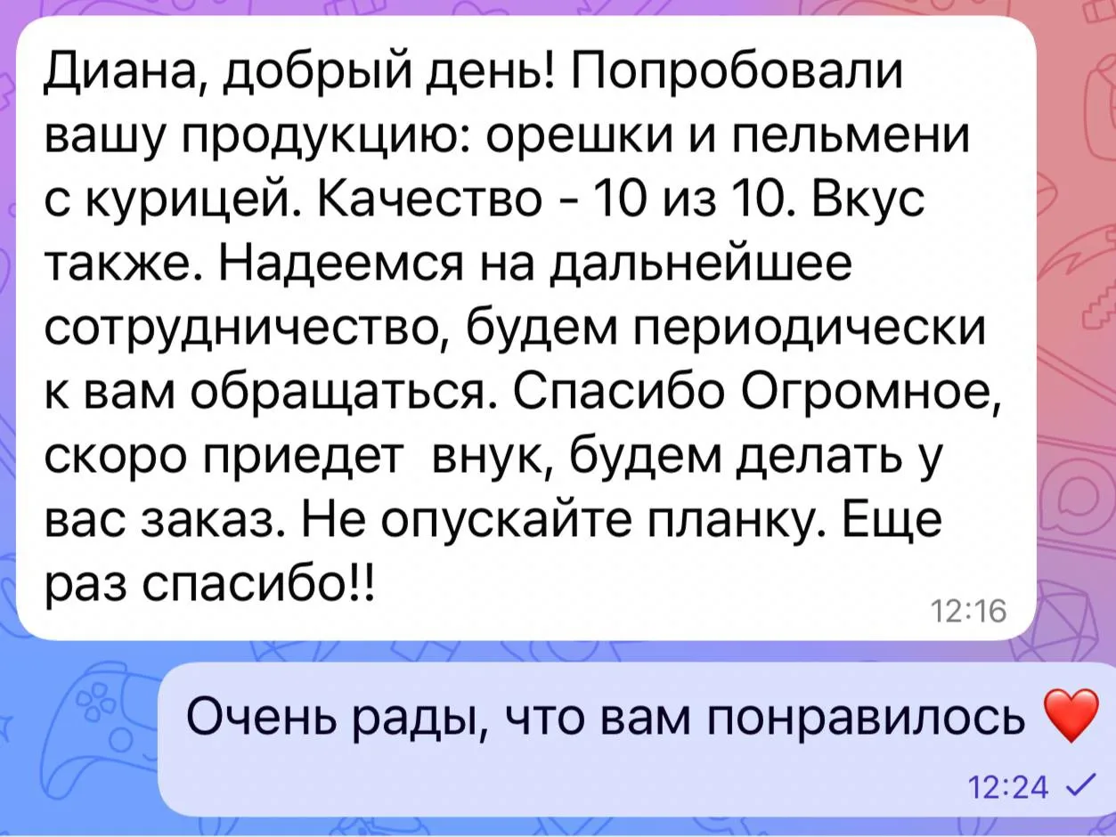 Вот такой отзыв сегодня прилетел 😌😍🙏