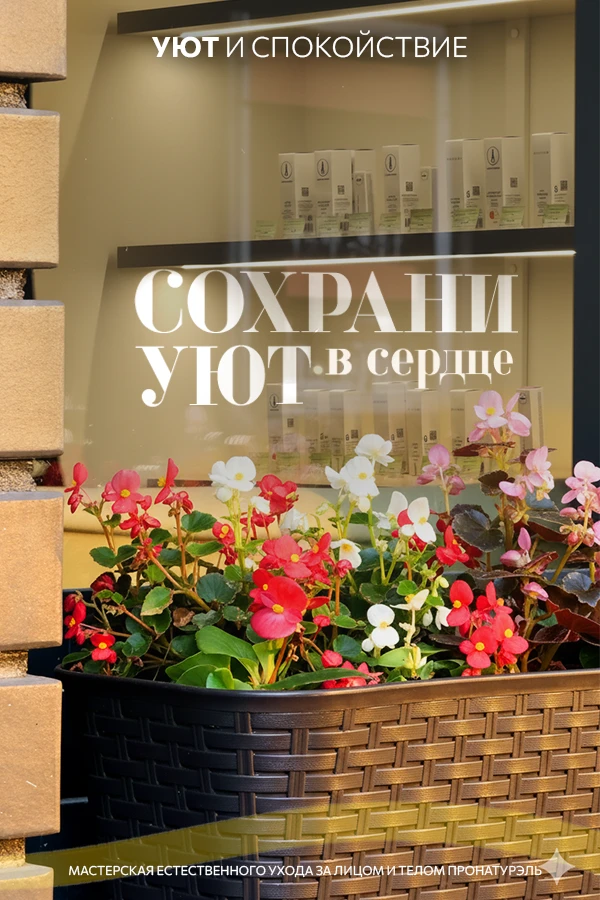 Июнь в городе

Лето — это не всегда три месяца у моря. Для кого-то это всё те же рабочие моменты, то